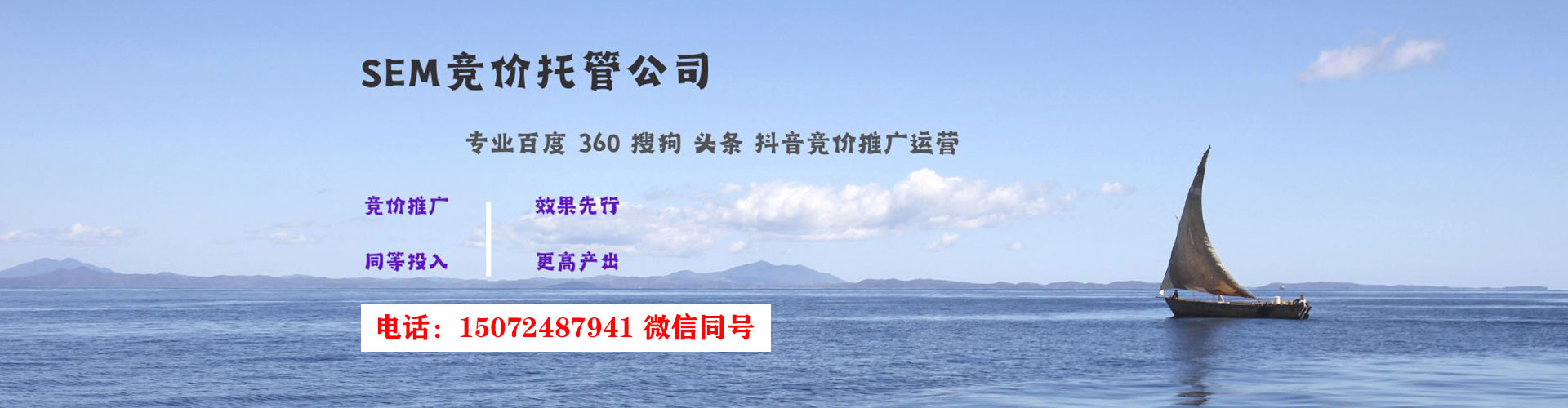 桃城信息流大师