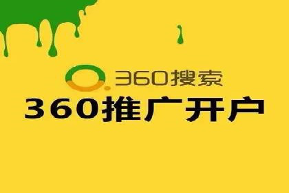 百度竞价SEM的创意应用：多个行业成功案例分享
