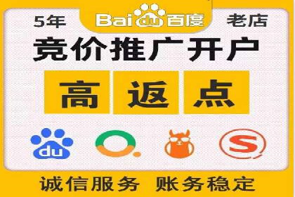 SEM竞价推广实战：如何提高广告投放效果